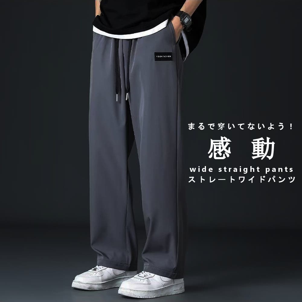サラサラ 薄手 ワイドストレートパンツ[品番：RSCM0008682]｜RAiseNsE