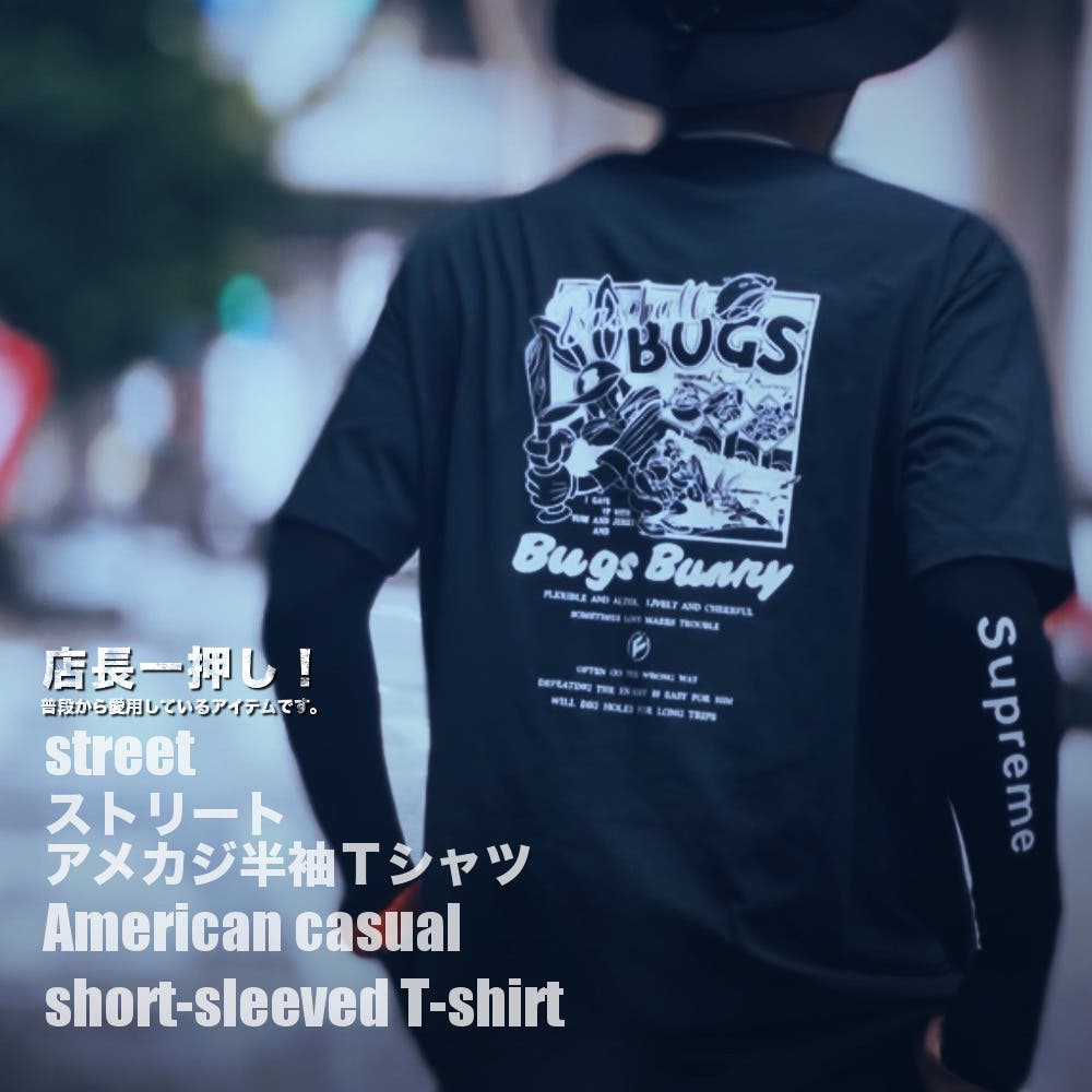 バックプリント 半袖Tシャツ メンズ[品番：RSCM0007634]｜RAiseNsE