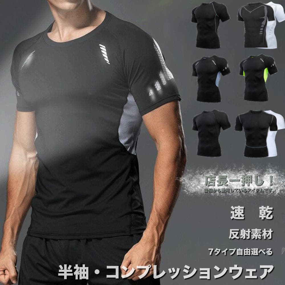 reric コンプレッションインナー半袖シャツ M ブラック - メルカリ