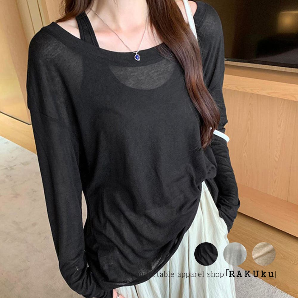 トップス RAKUDO main.jpg