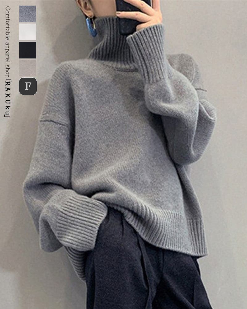 洗える】ソフトカシミヤミックス ハイネックニット （ニット