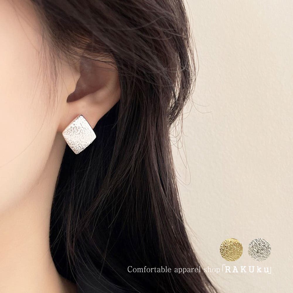 シルバー]ツイストスクエアピアス – CENE