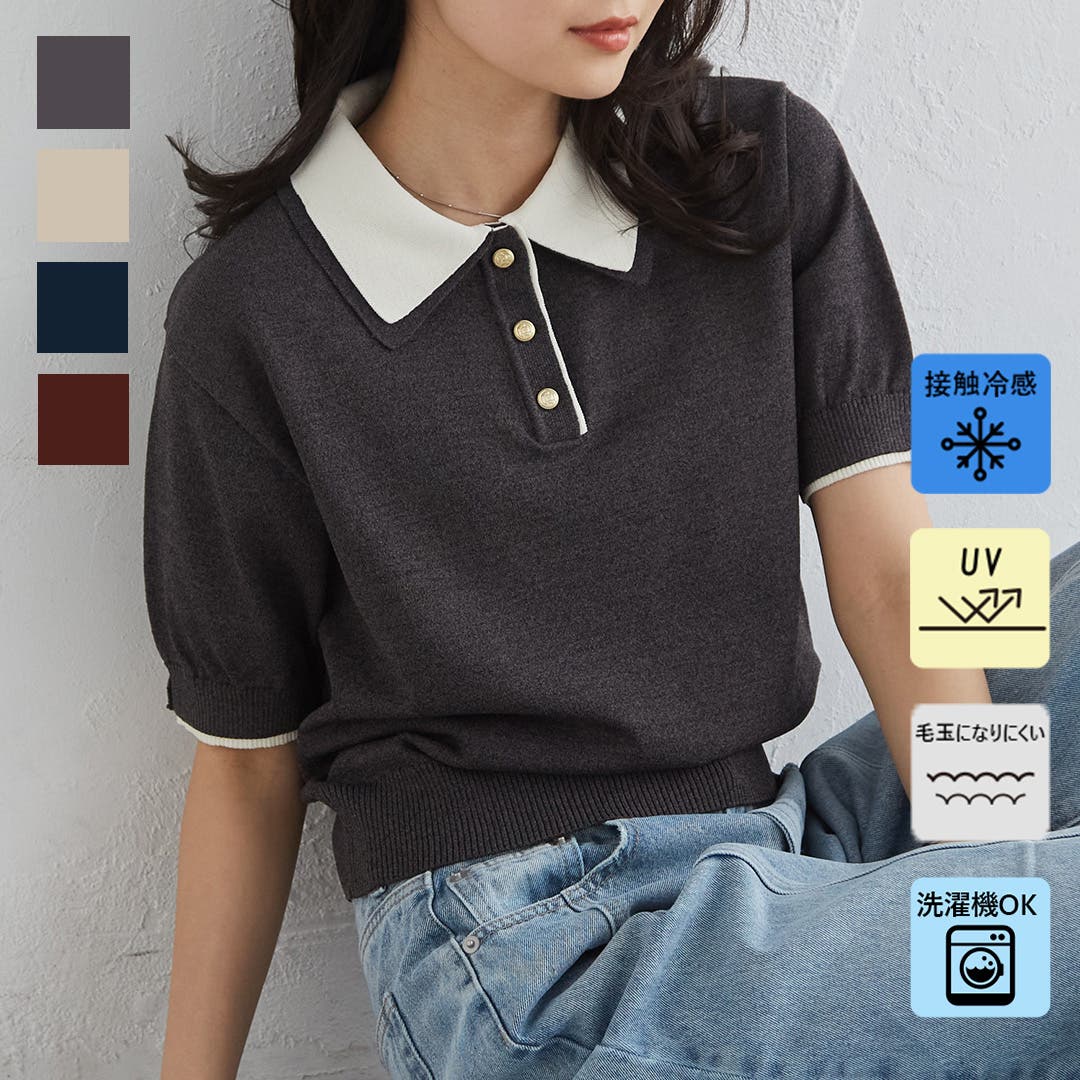 dt429/コロンボ 接触冷感/半袖ニットトップス/ロロピアーナ好きな方も ダブルカラーポロニット[品番：RANW0009339]｜RANAN（ラナン