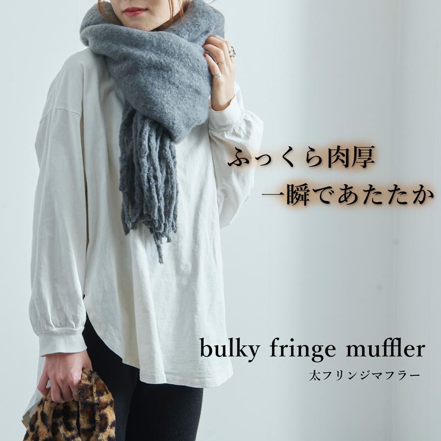 ババグーリ　ふかふか　大判マフラー　未着用品 JaVaジャバ コラボ》ふんわりぬくぬく。フェイクウールチェック柄大判