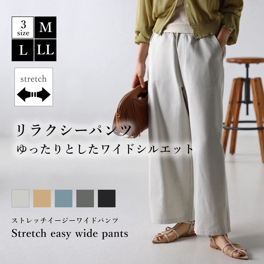 qmile 22-23モデル パンツ 2XL NEW 美脚 センタープレス パンツ 通常丈 Liala×PG 全6色｜lpg712