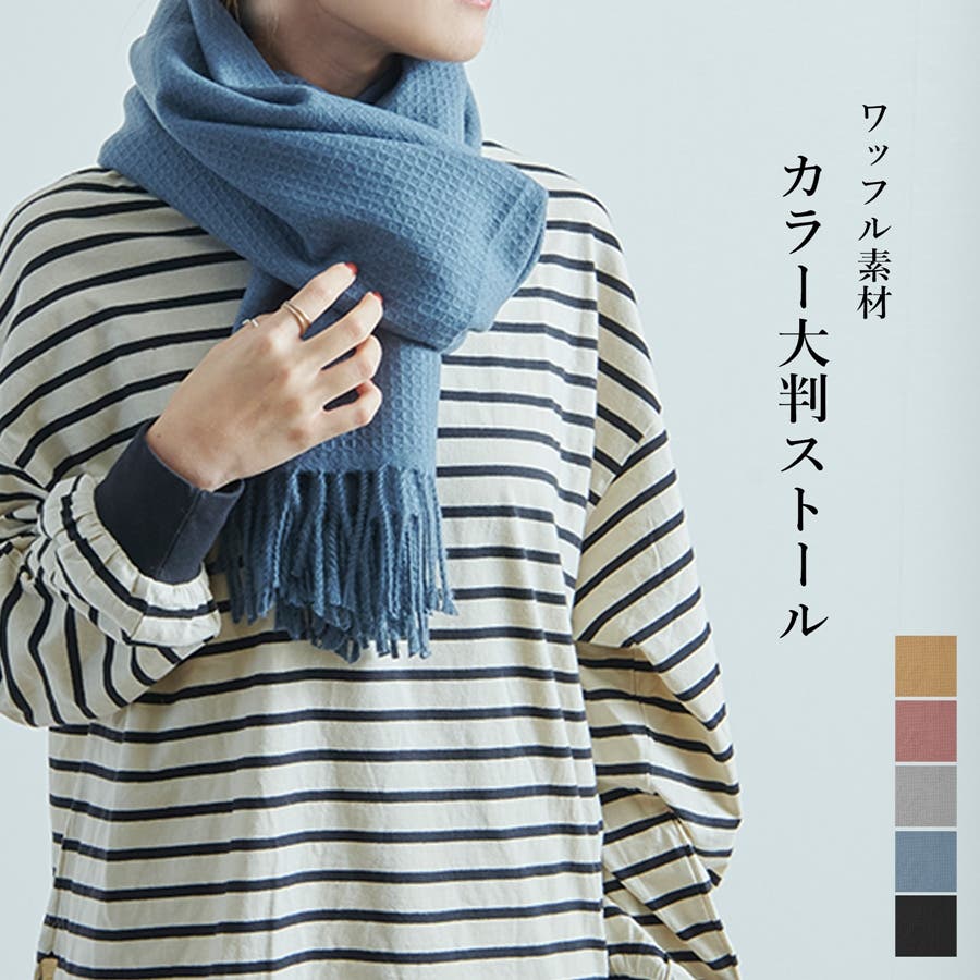 ブランケット　ストール ストール】スウォッシュロンドン (SWASH LONDON) Canopy シルク