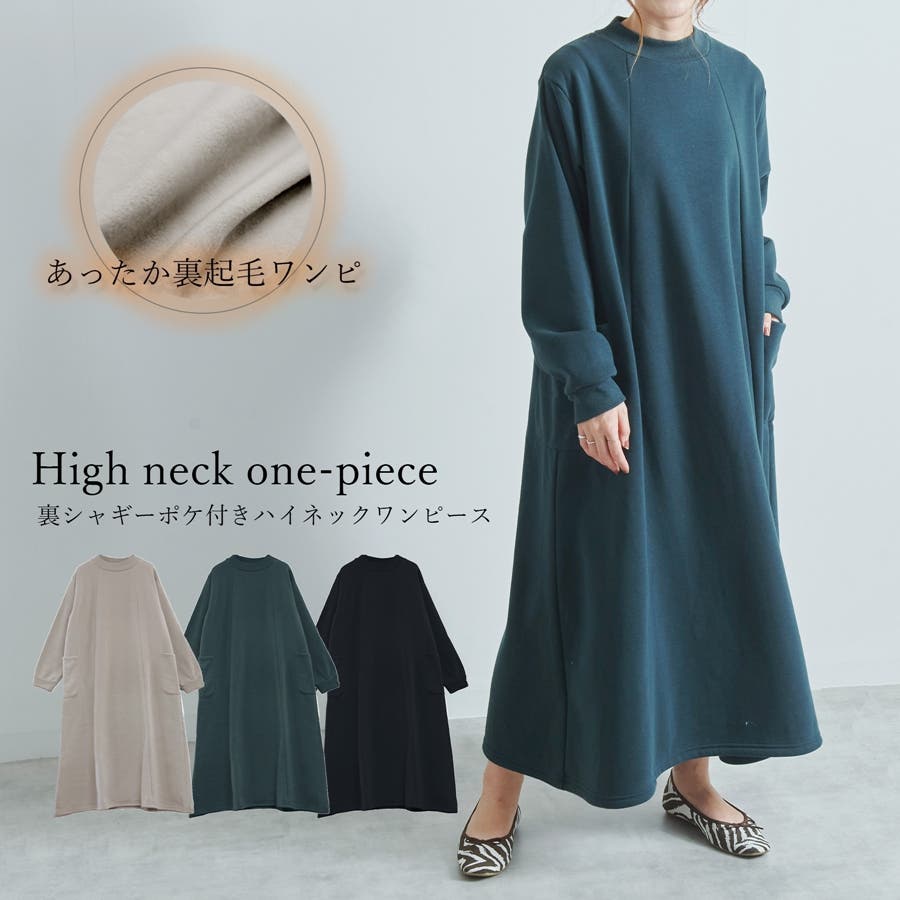ワンピース 長袖 レディース[品番：SKLW0002510]｜LAPULE
