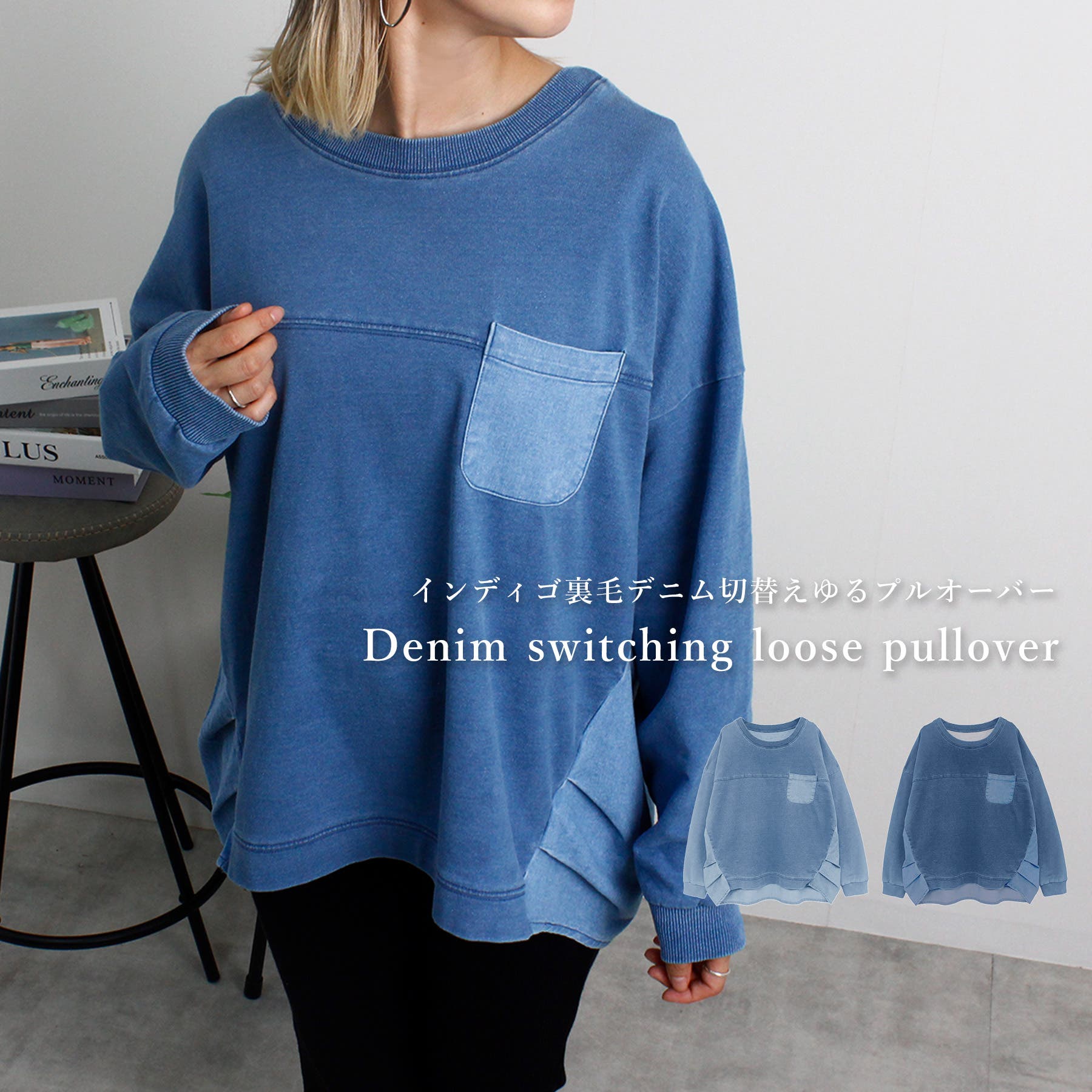 トップス レディース インディゴ[品番：SKLW0002738]｜LAPULE