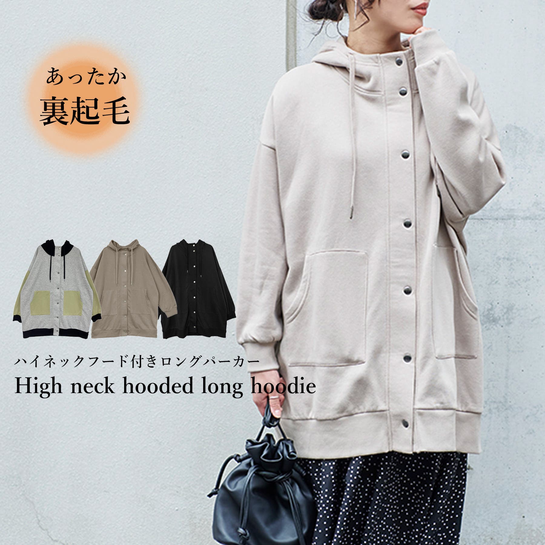 パーカー レディース 裏起毛[品番：RLCW0004709]｜relaclo（リラクロ 