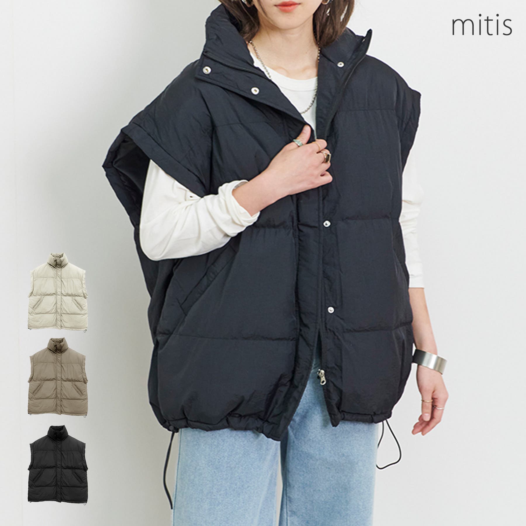 レキップ　インナーダウンベスト付ミドルコート　ベージュ 楽天市場】LAPULE ダウンベスト レディース 秋 冬 オーバーサイズ 中綿