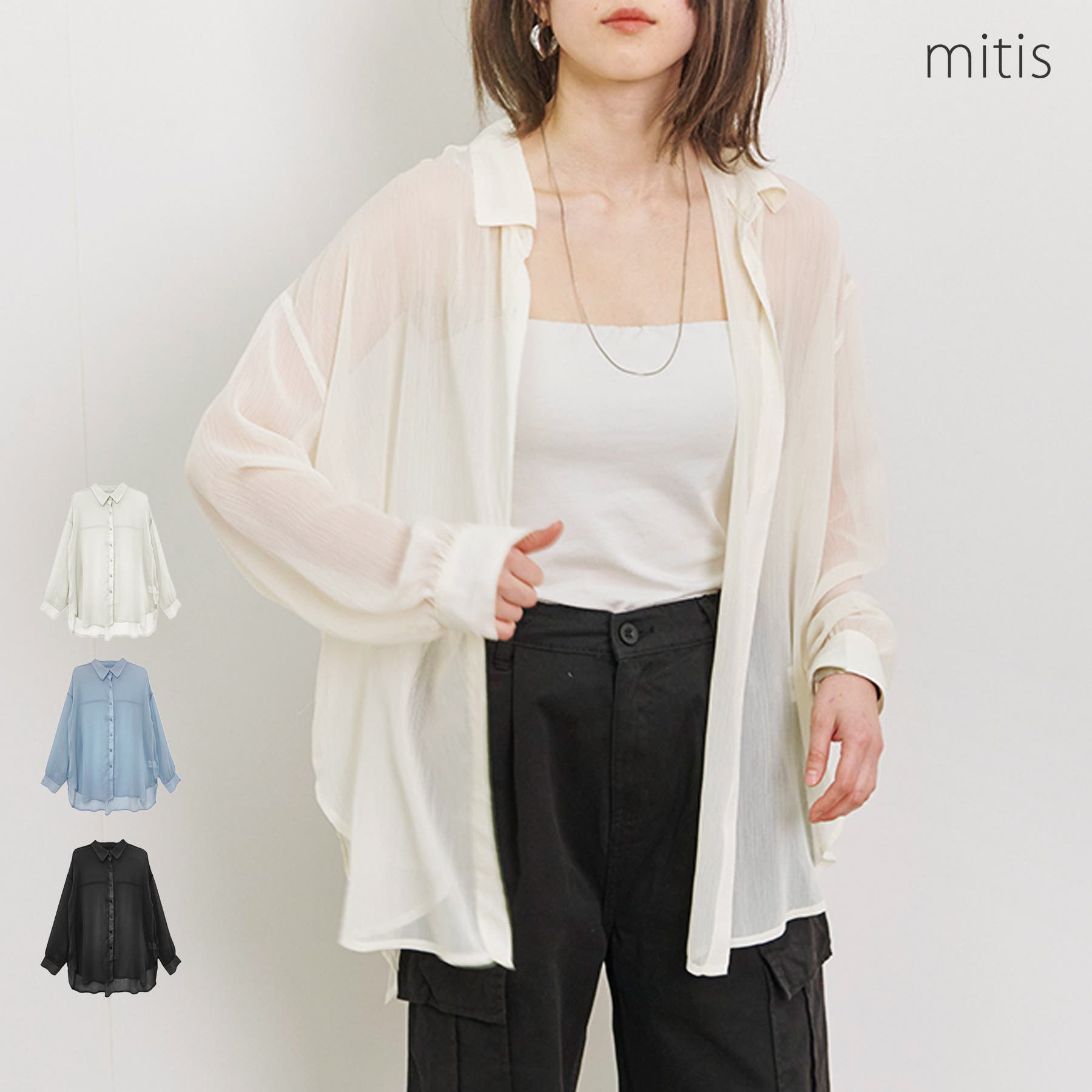 ご自宅用限定お買い得品 シャツ レディース ブラウス[品番：SKLW0003282]｜LAPULE トップス