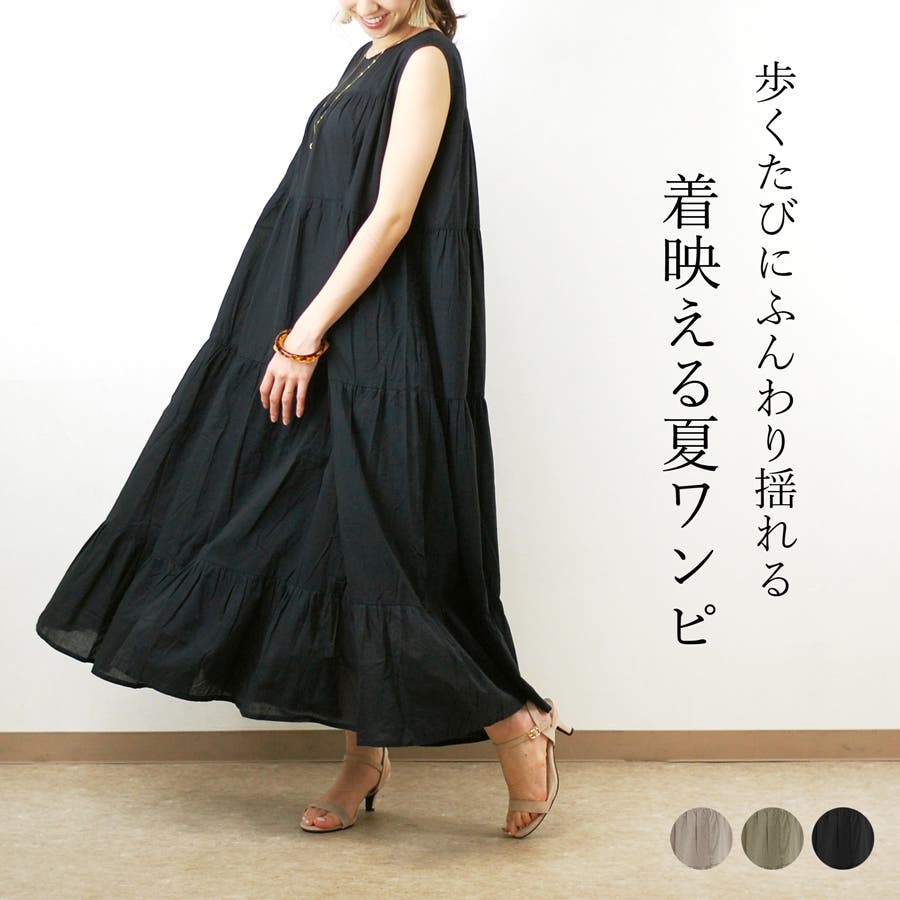 ワンピース ロングワンピース ノースリーブ[品番：SKLW0001942