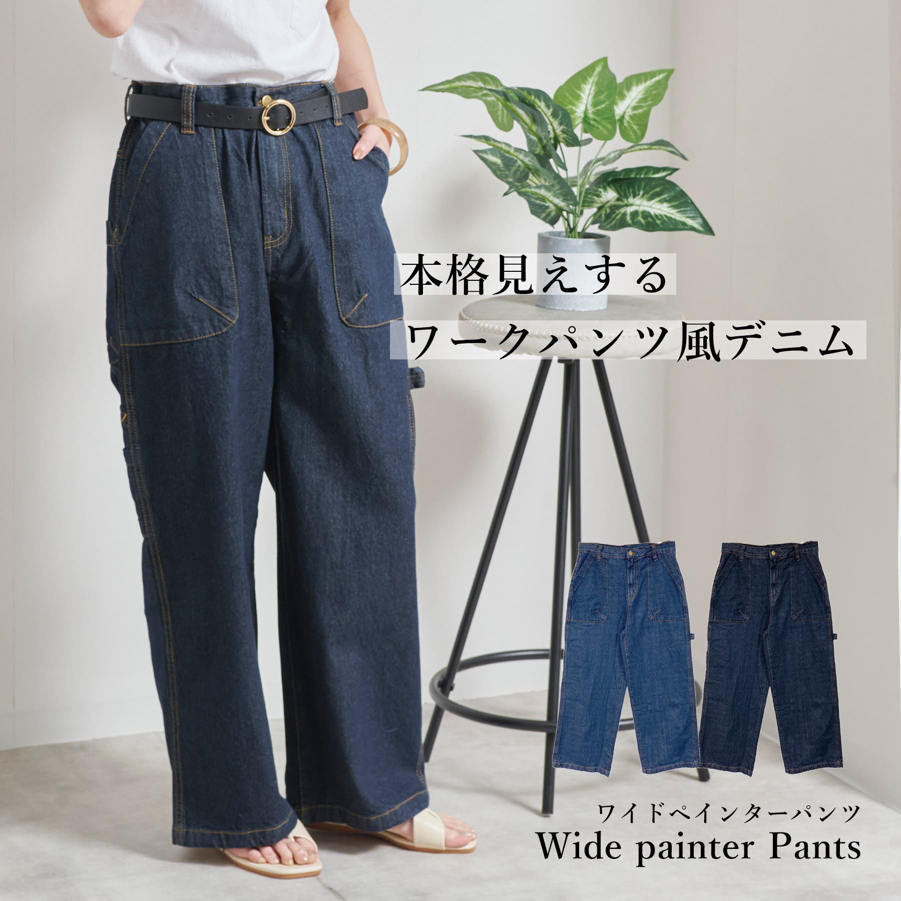 ワイドパンツ レディース 春[品番：SKLW0002638]｜LAPULE （ラピュレ