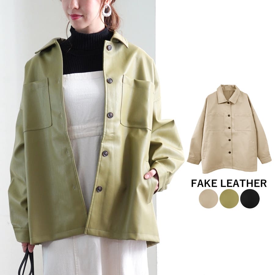 フェイクレザーカバーオール ジャケット アウター[品番：RLCW0003904