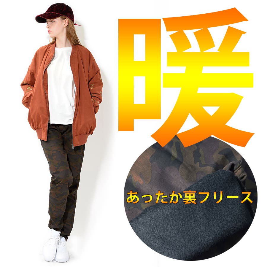 選べる着丈 裏フリース ストレッチパンツ[品番：SKLW0000438