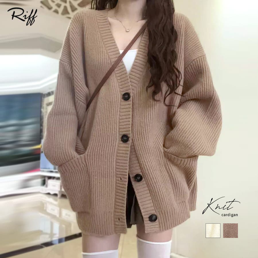 ニットカーディガン オーバーサイズ アウター[品番：NETW0001672