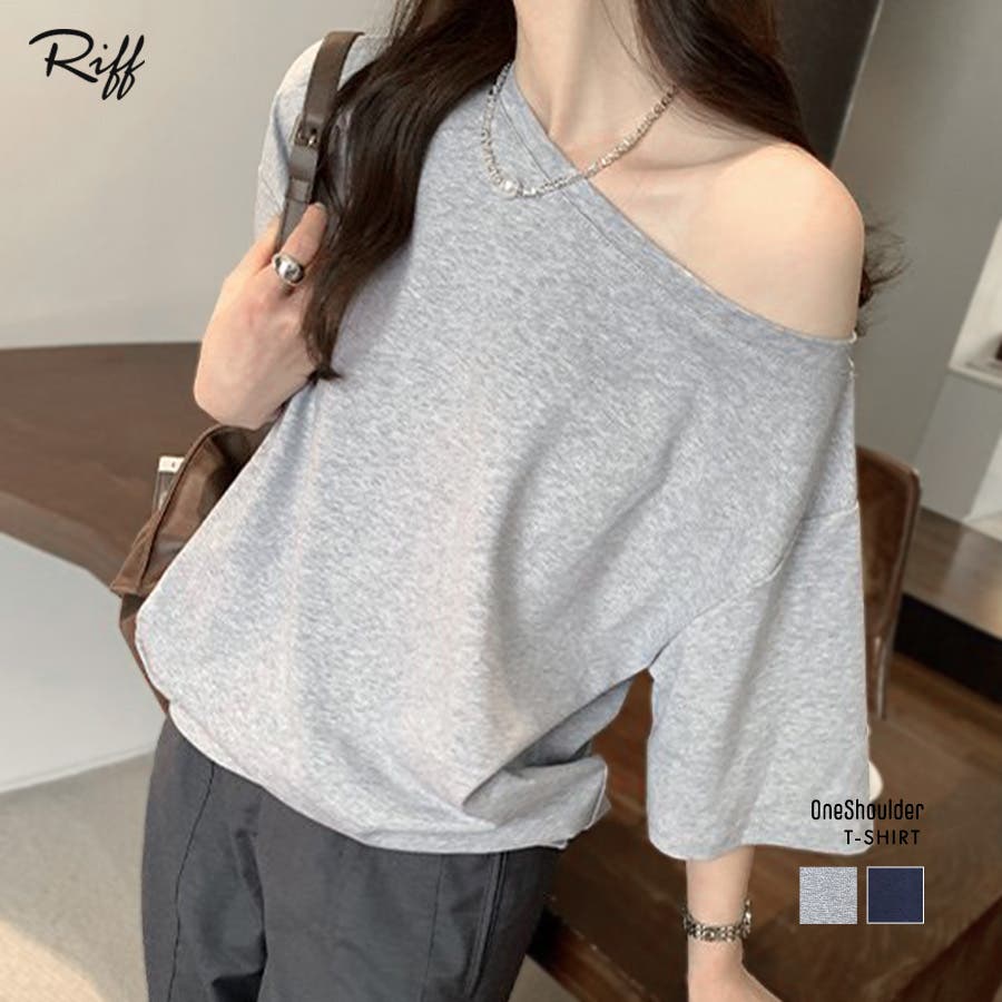 【楽天カード分割】 ワンショルダー半袖Tシャツ オーバーサイズ ビッグサイズ[品番 Tシャツ(半袖/袖なし)