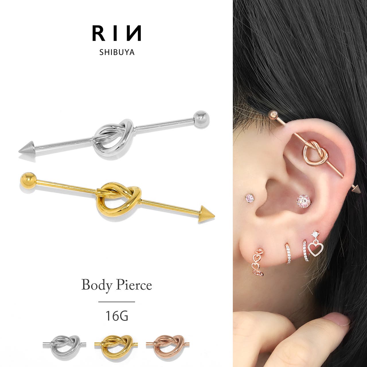 BAQLESS ノットデザインピアス BAQLESS ノットデザインピアス