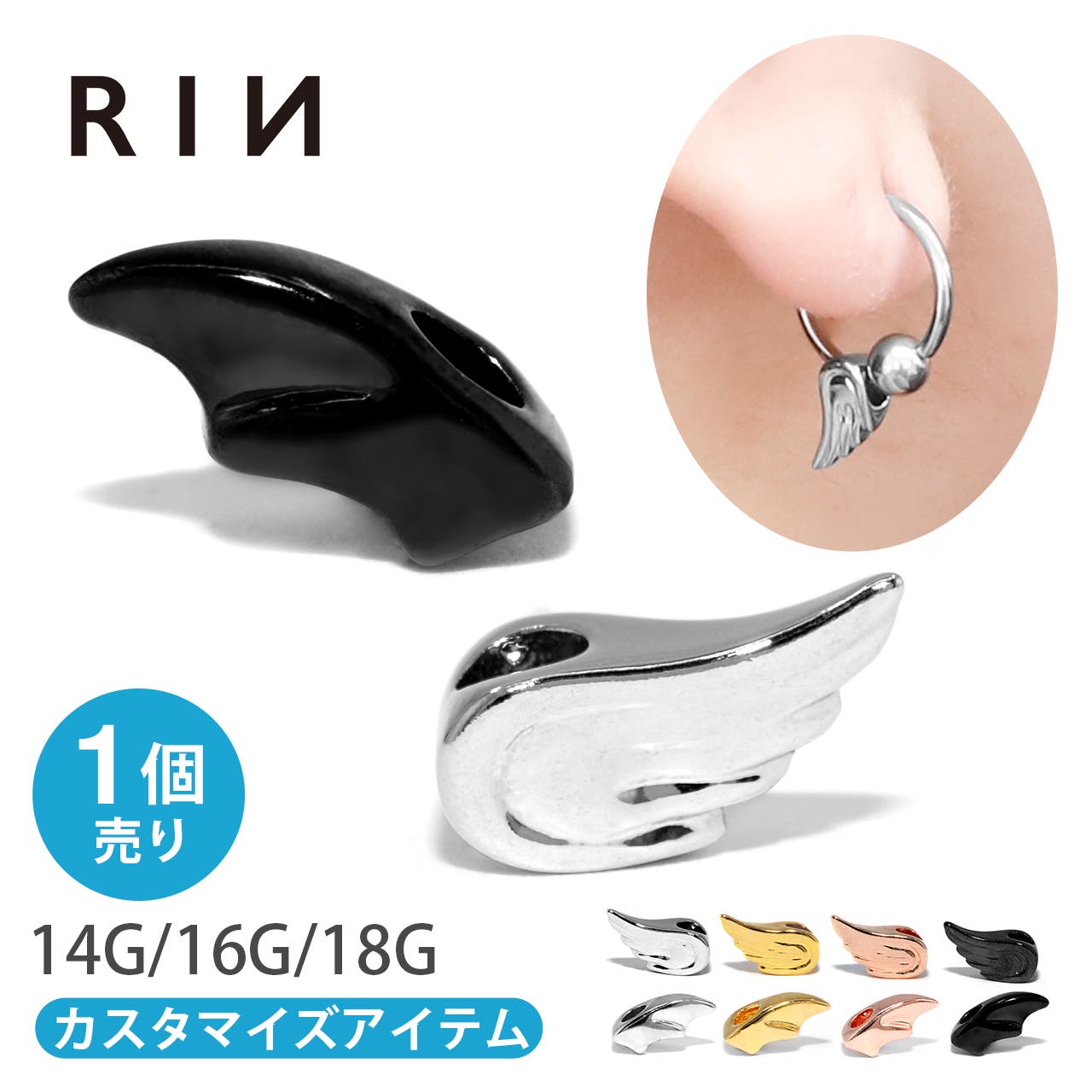 楽天市場】軟骨ピアス 16G ボディピアス チャーム リボン りぼん