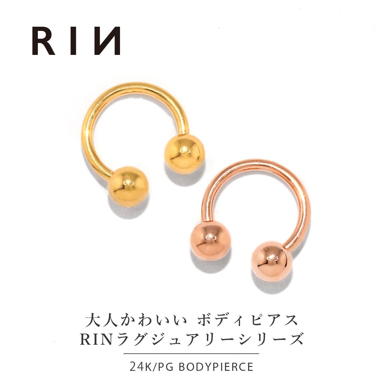 ♡∞♡∞♡様　　ボディピアス　24点 ♡∞♡∞♡様ボディピアス24点