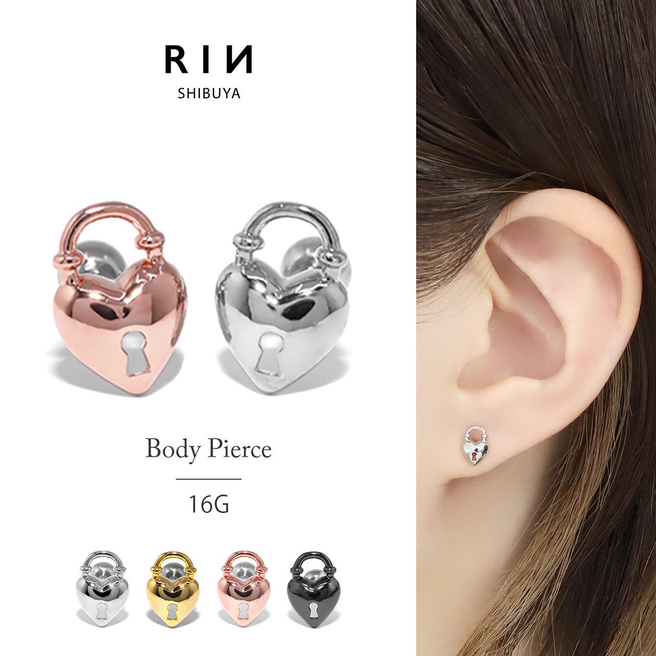 軟骨ピアスハート南京錠 鍵錠前ロックかわいい ストレートバーベル