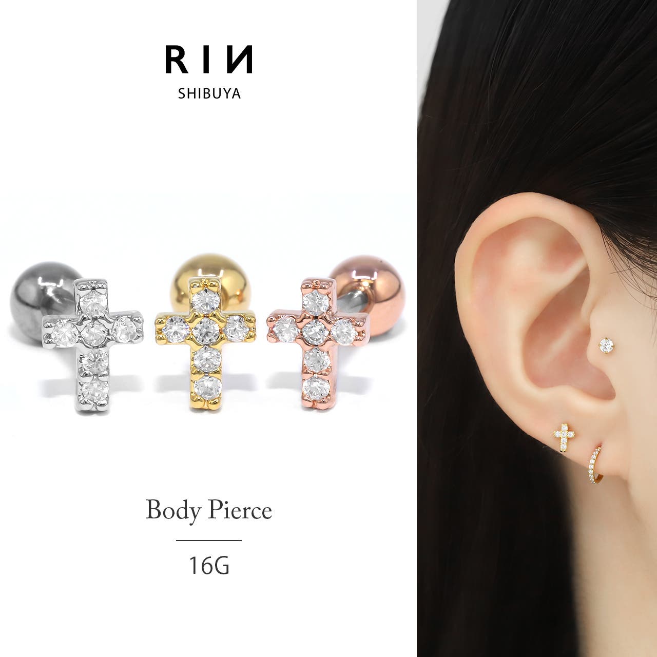 軟骨ピアス ジュエル十字架 クロス[品番：RINA0002328]｜ボディピアス
