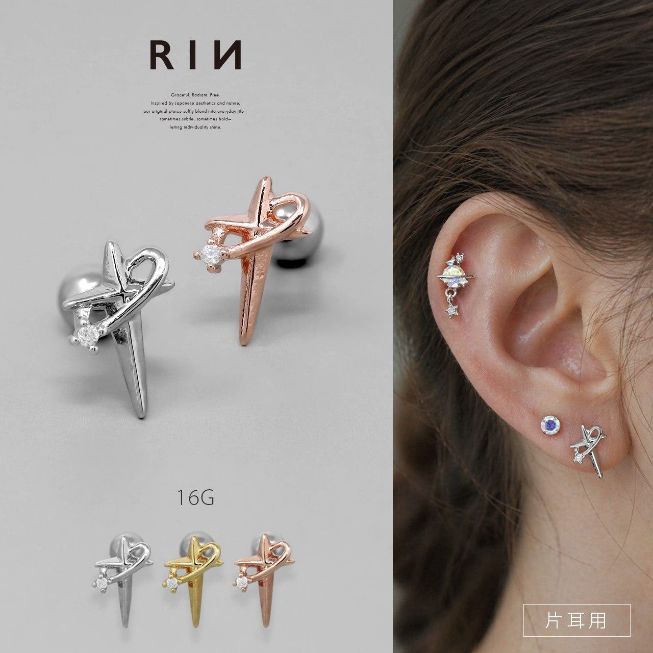 軟骨ピアス クロス十字架ジュエルシンプルスタイリッシュ個性的 ボディ