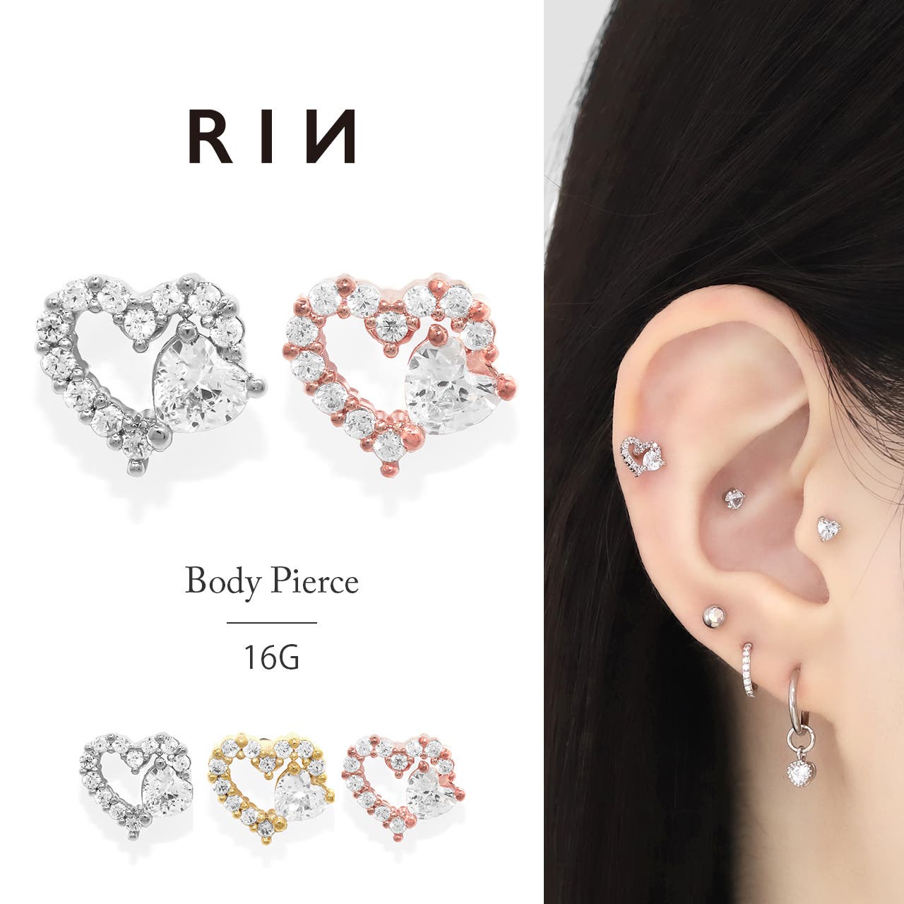 軟骨ピアス ハートジュエルフレームキラキラCZ金属アレルギー ボディ