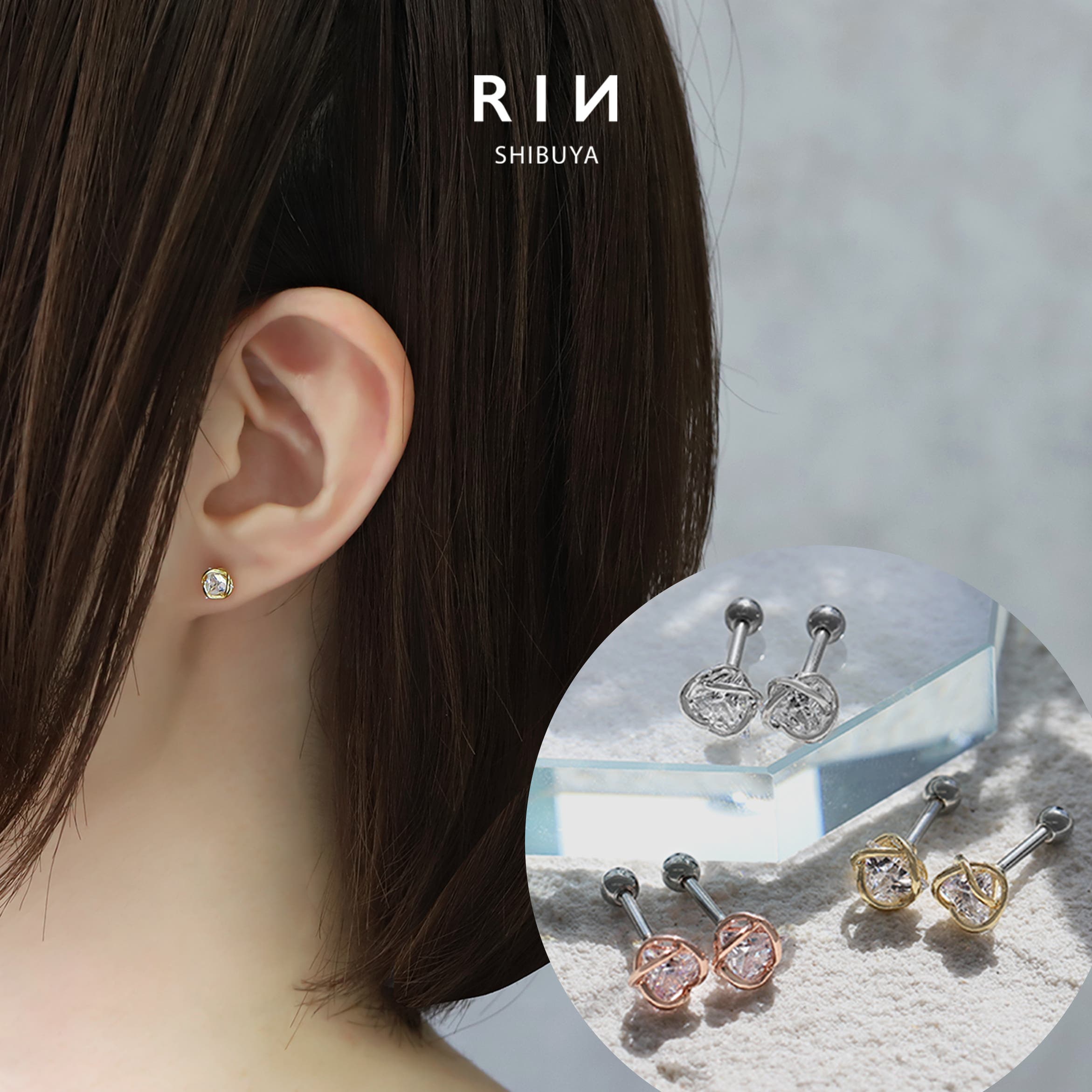 ステンレスピアス ジュエル エレガント[品番：RINA0001575]｜ボディ