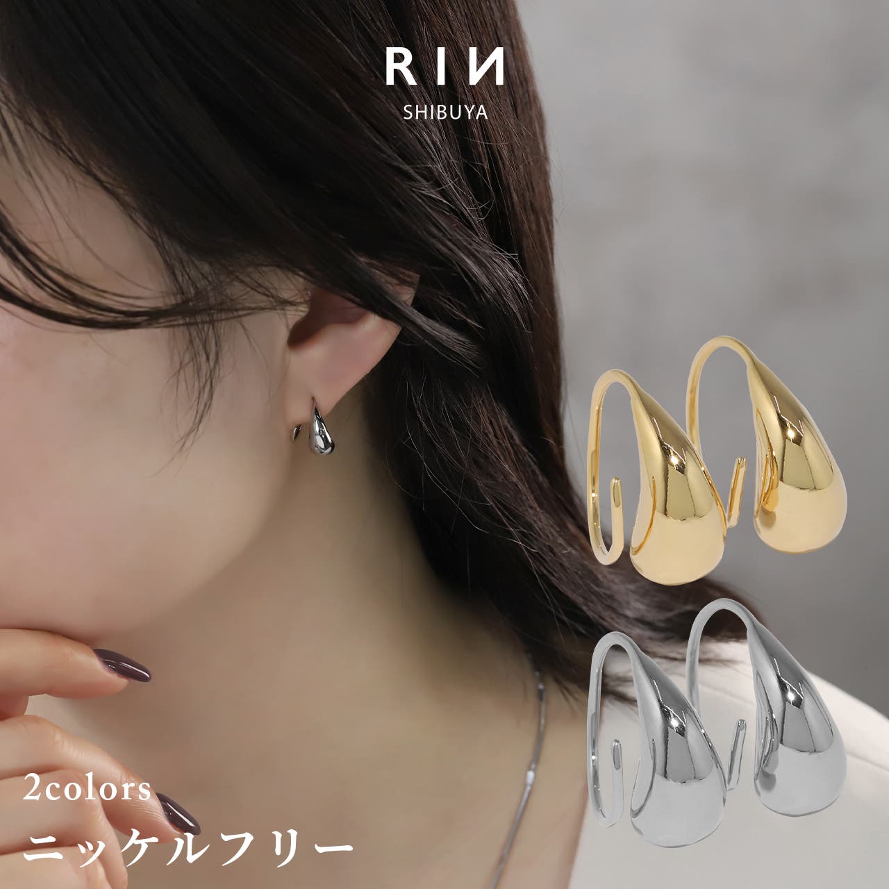 ピアス ドロップ金属アレルギーフープフック ニッケルフリー[品番 