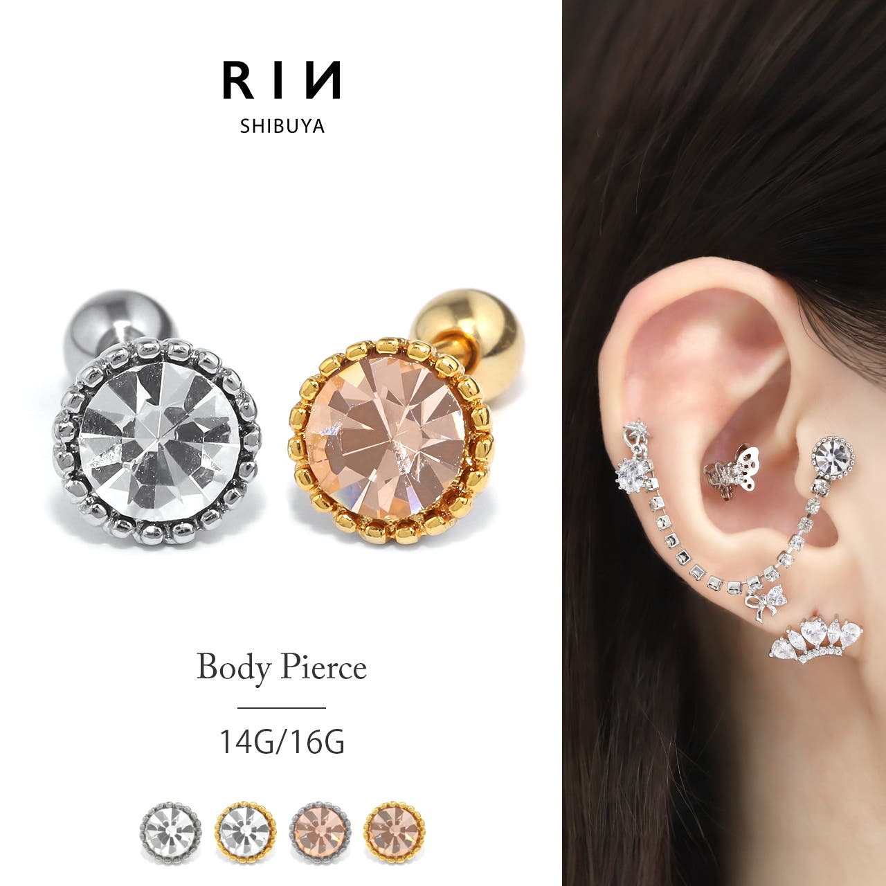 ボディピアス ジュエル ストレートバーベル[品番：RINA0000280