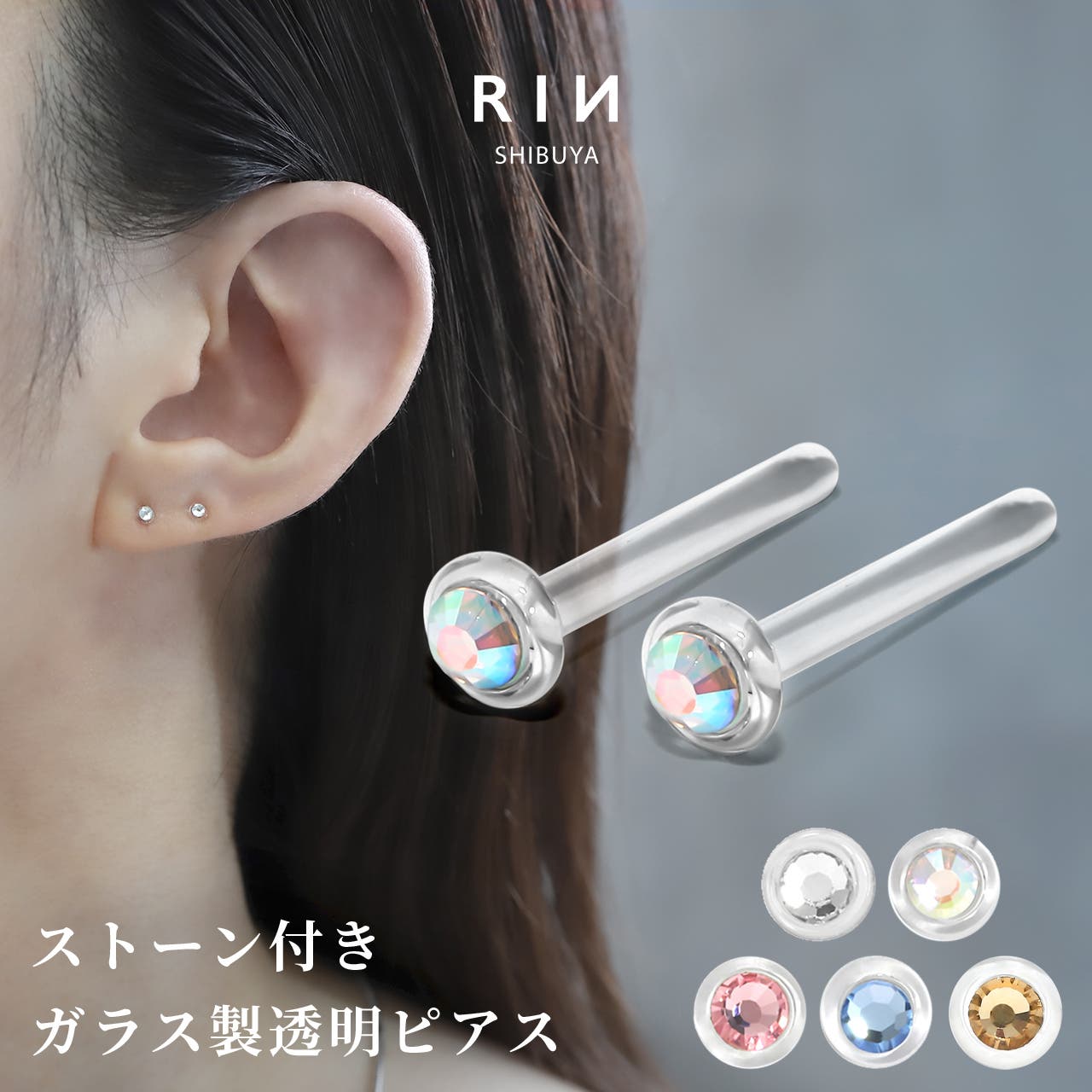 専用　ガラスのピアス 005309808-05_b00494cb-9cae-