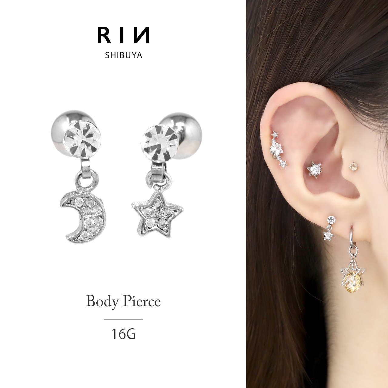 軟骨ピアス スター＆ムーンピアス星月ジュエルチャーム揺れる ボディ