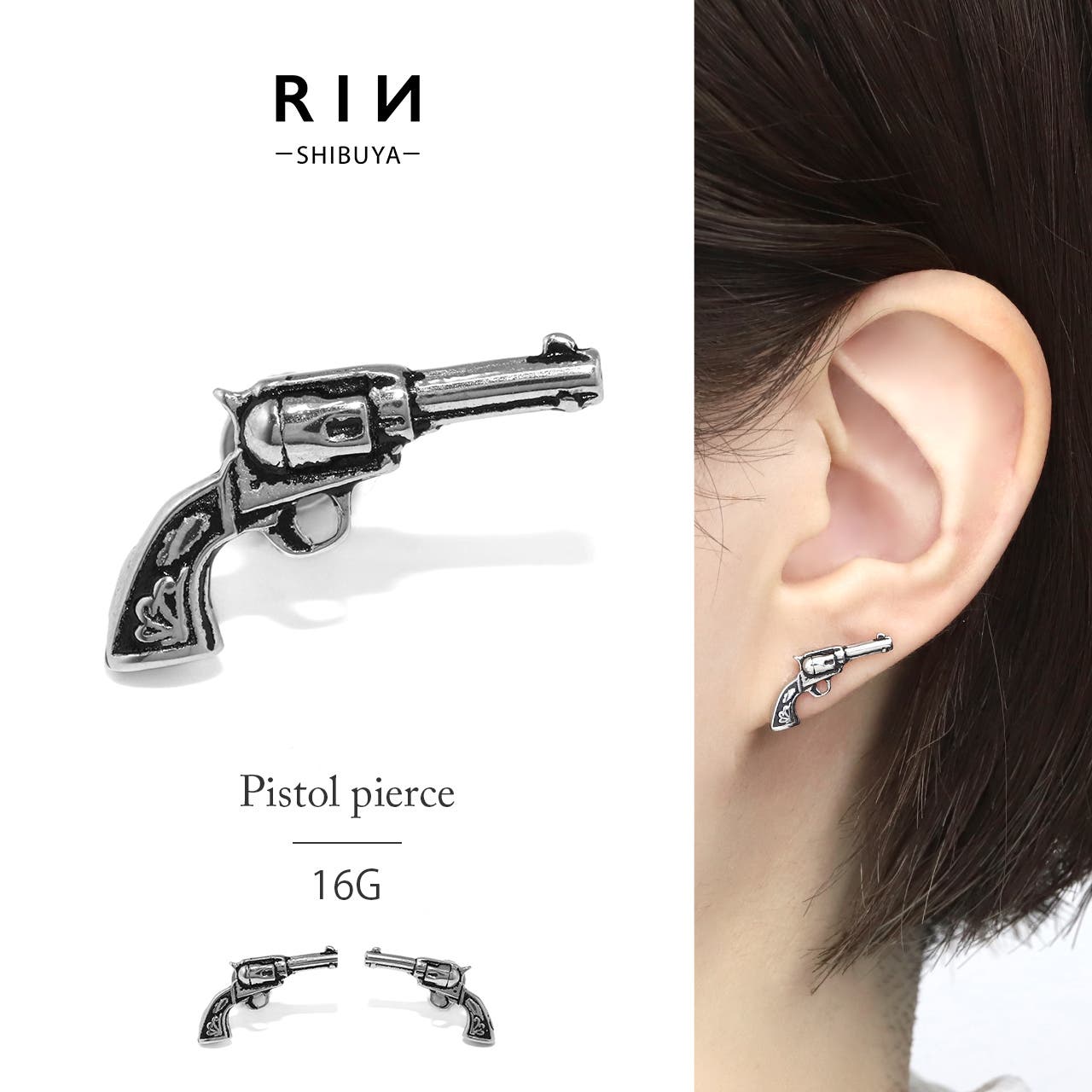 軟骨ピアス 銃拳銃ピストル サージカルステンレスステンレスピアス[品番：RINA0001838]｜ボディピアス専門店凛RIN（ボディピアス センモンテンリンリン）のレディースファッション通販｜SHOPLIST（ショップリスト）