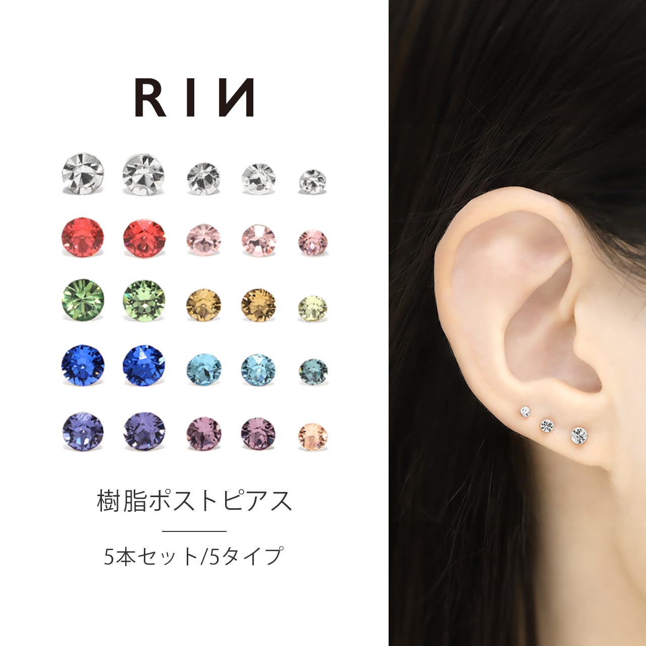 なっちゃん様 リクエスト 6点 まとめ商品樹脂ピアス4点金属2点 ss-cjp-021-022.jpg?fitin=945:945