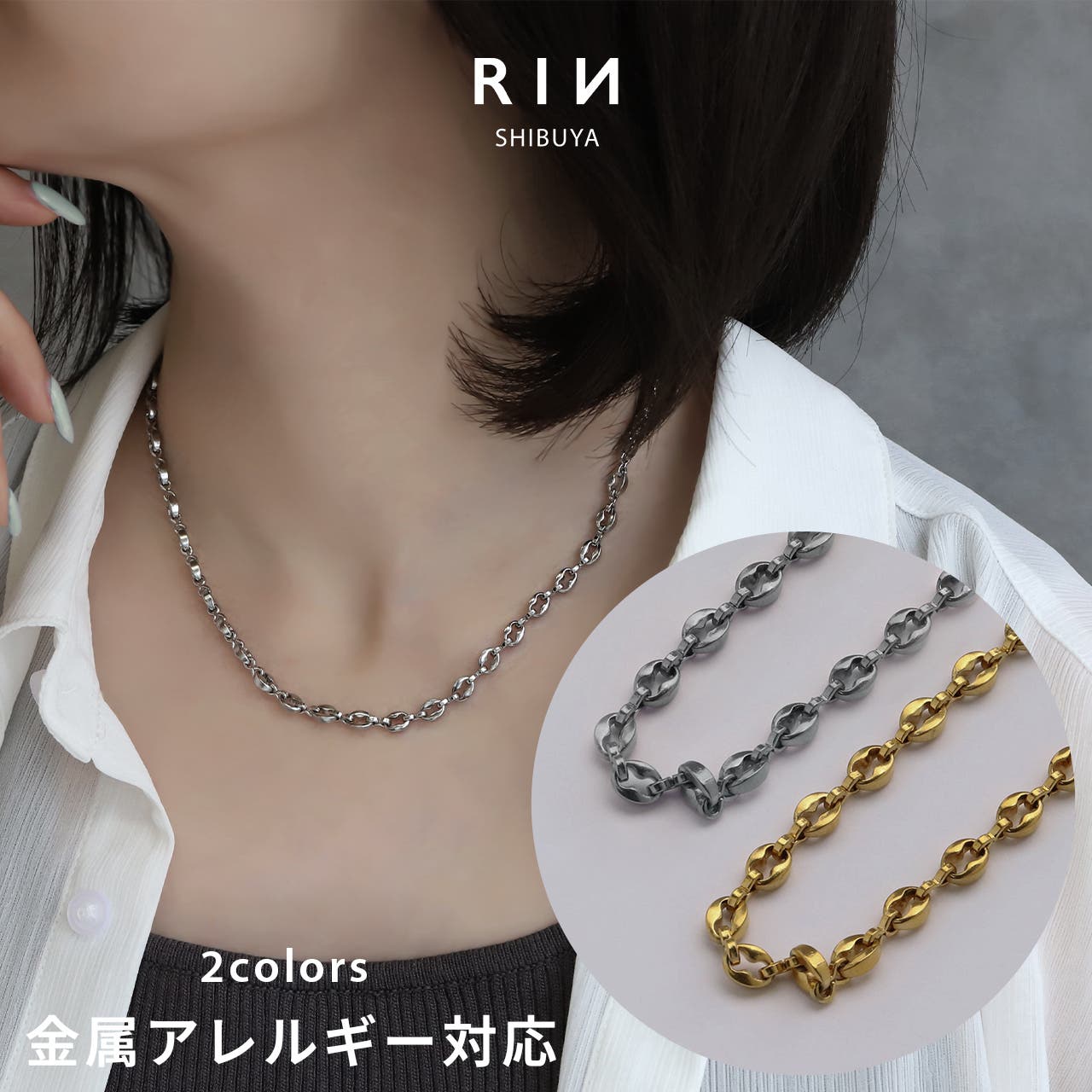 遺品整理 ネックレス リング ピアス ネックレス ステンレス 金属アレルギー[品番：RINA0002197
