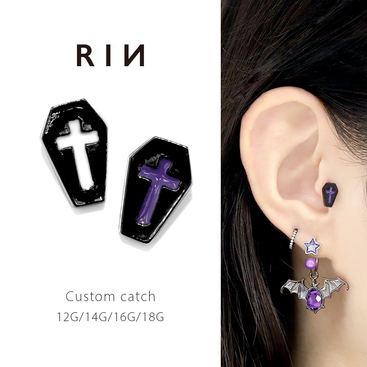 キャッチ 十字架棺桶柩クロスクール ボディピアス[品番：RINA0001440