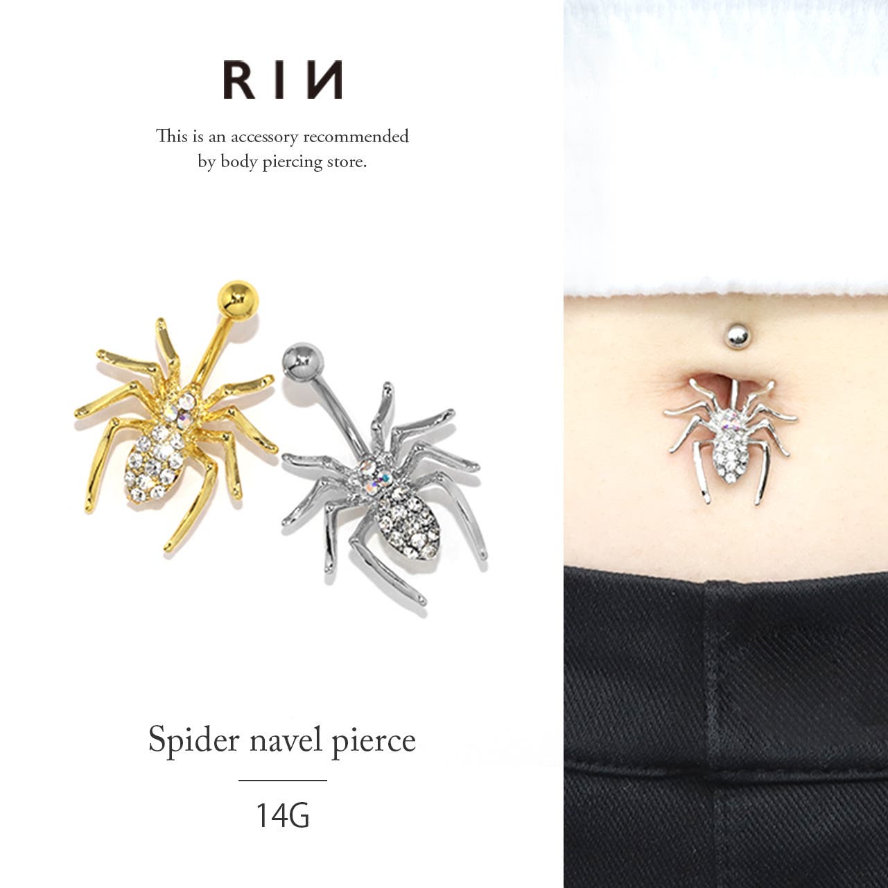 蜘蛛ピアス 蜘蛛ピアス | MAMECO BIJOUX