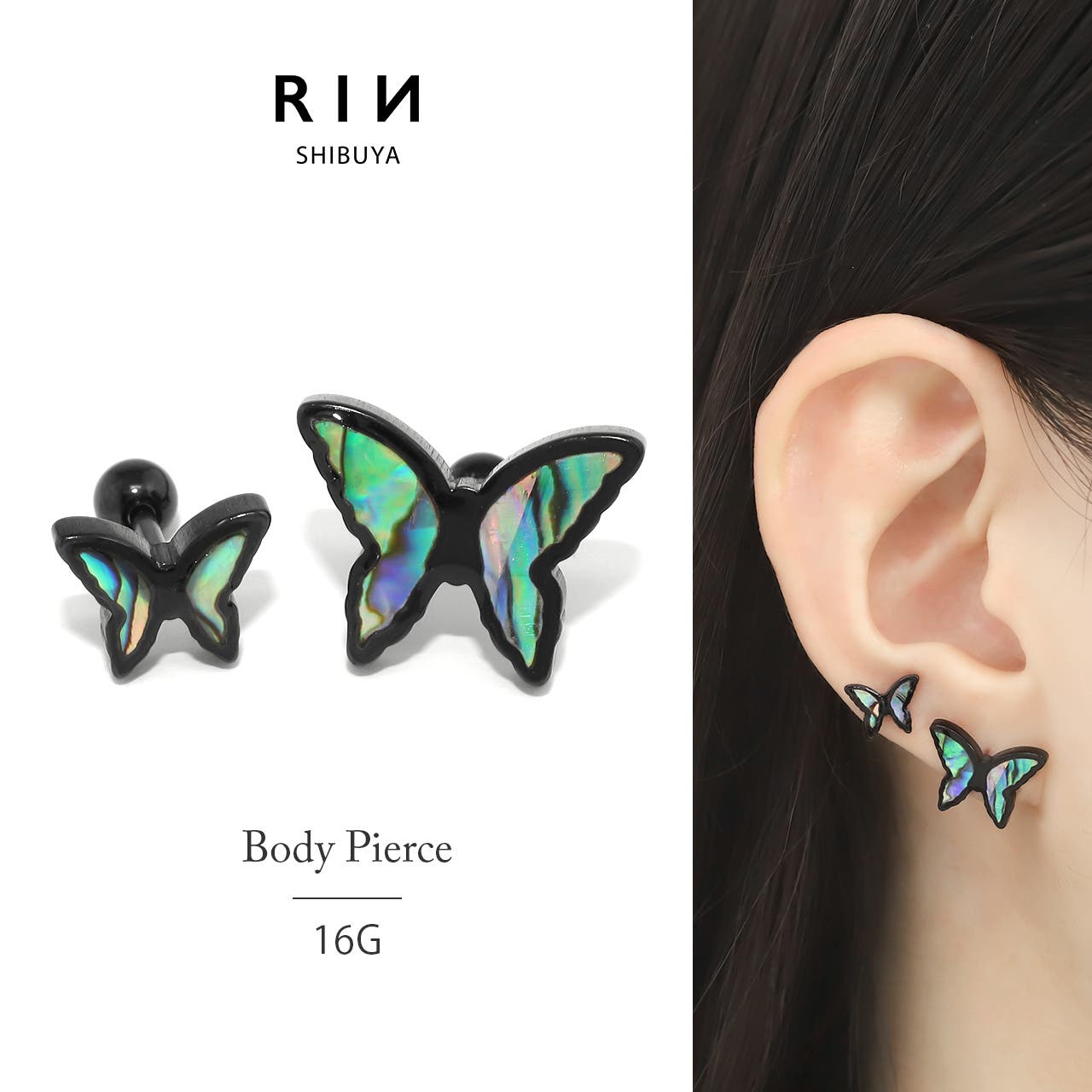 軟骨ピアス 蝶 螺鈿[品番：RINA0002329]｜ボディピアス専門店凛