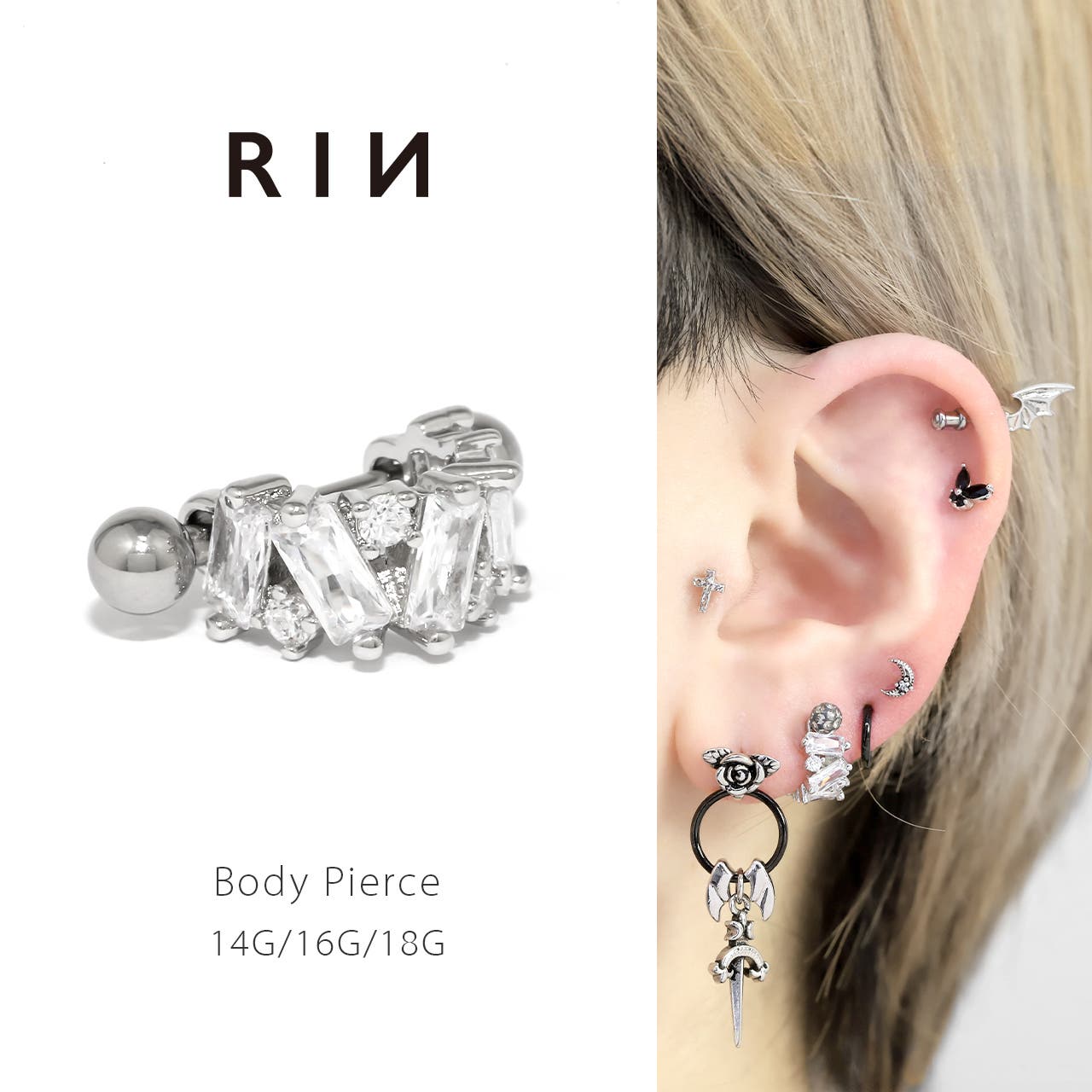 軟骨ピアス シールドピアスジュエルきらきら上品華やか ボディピアス