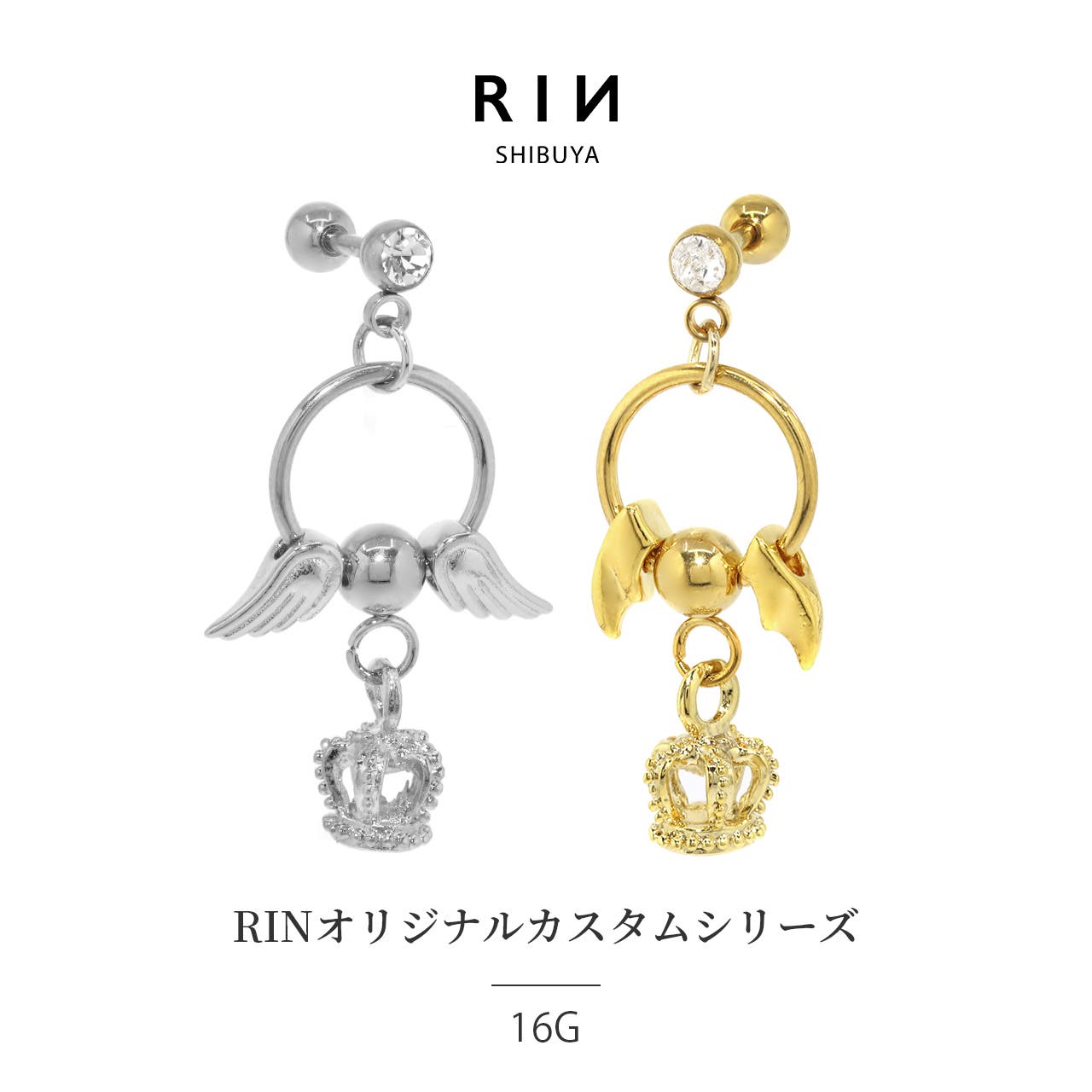 ★nao★レネレイド·ピルグリムピアス☆おまとめ3点☆美品 Les Néréides(レネレイド) – Les Nereides