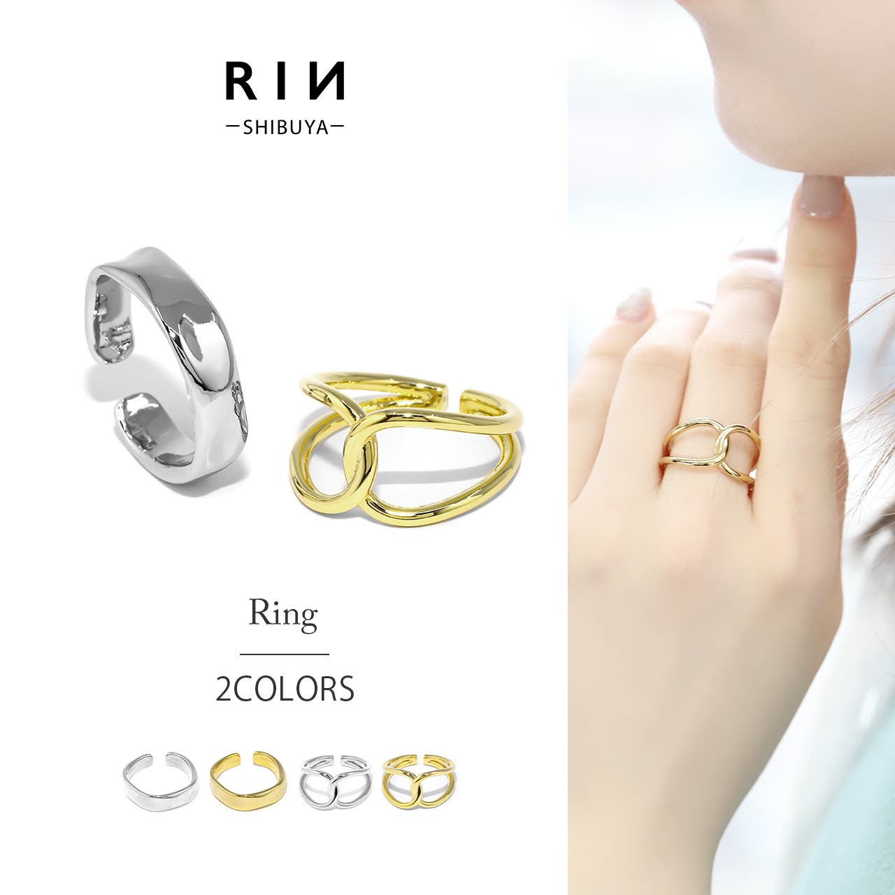 指輪リングキレイ 18Kコーティング クロスボリューム感シンプルサイズ