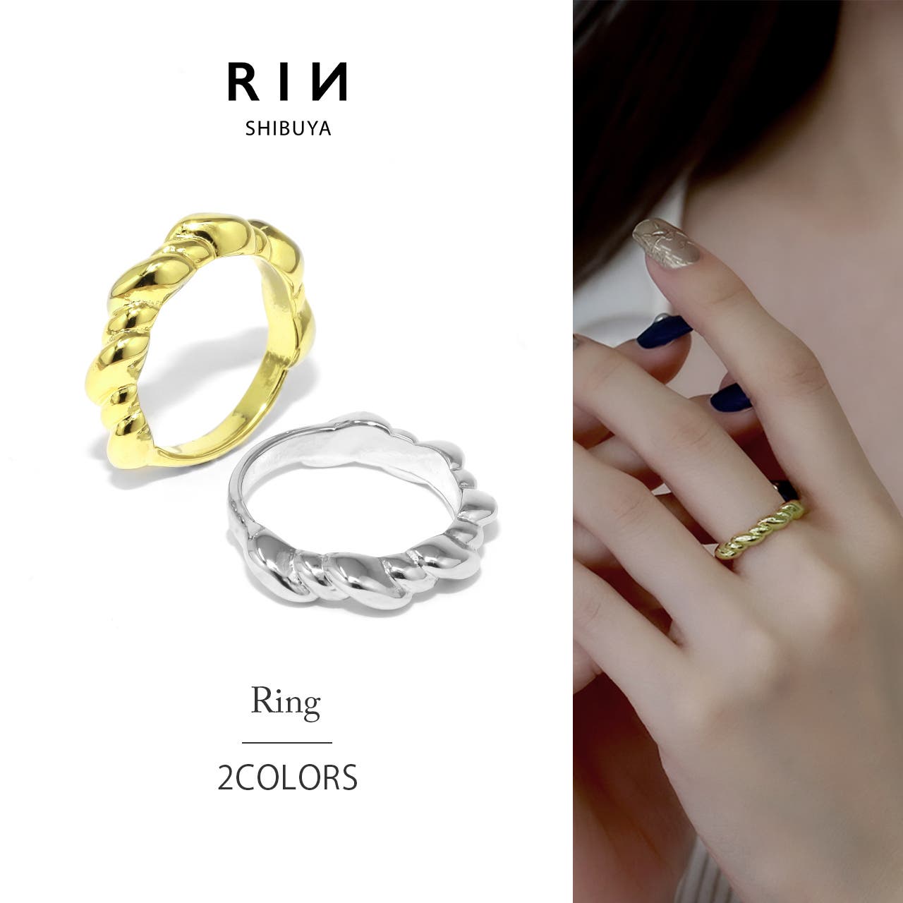 指輪 リング ツイスト[品番：RINA0001956]｜ボディピアス専門店凛RIN 