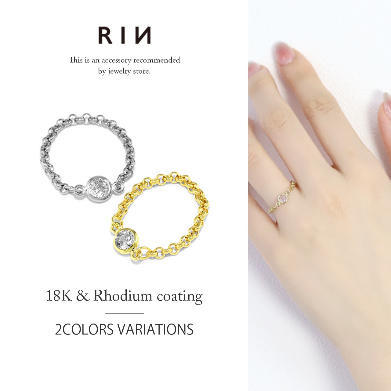 リング 指輪チェーン レディースシルバーゴールド[品番：RINA0001723 