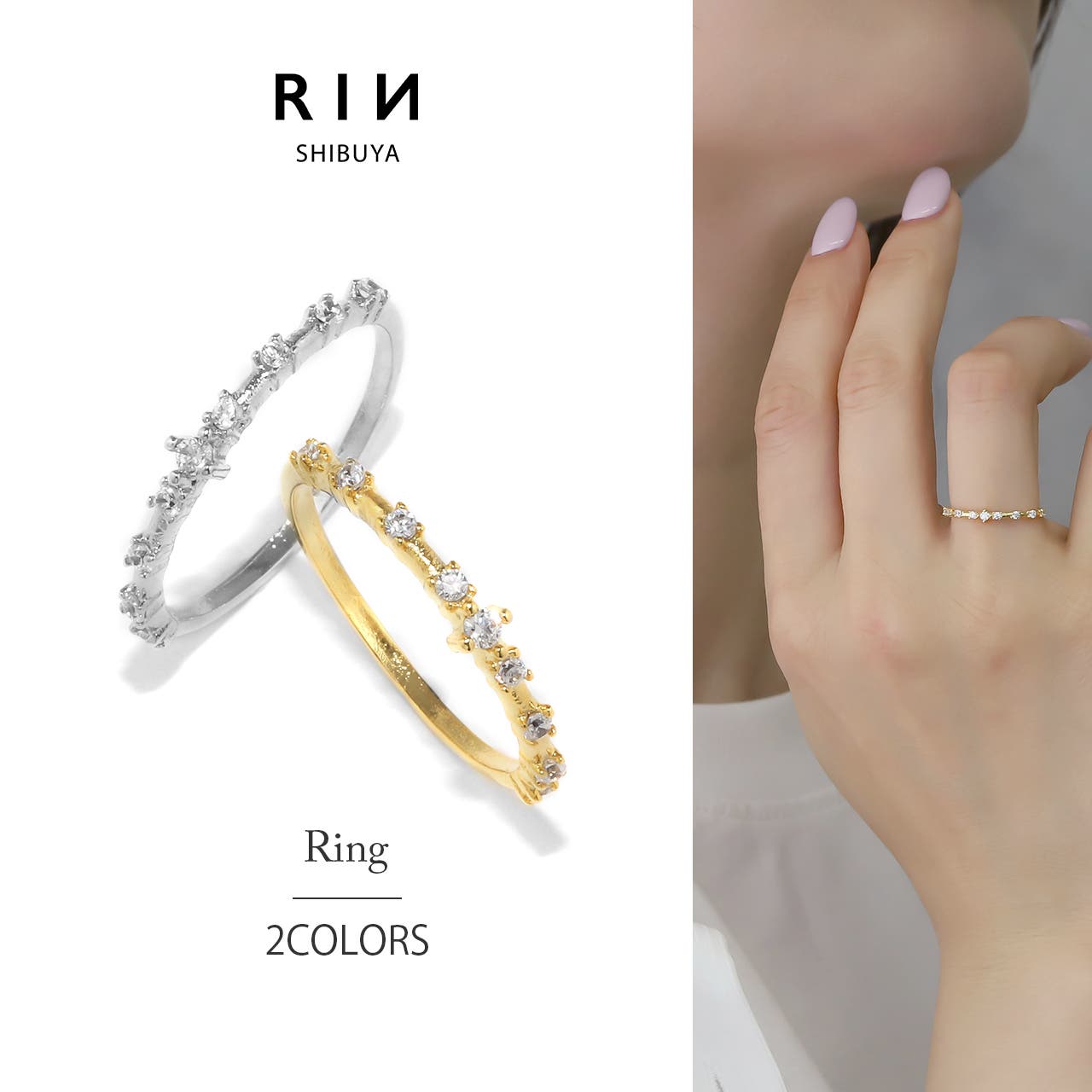 リング 指輪 ゆびわ[品番：RINA0002143]｜ボディピアス専門店凛