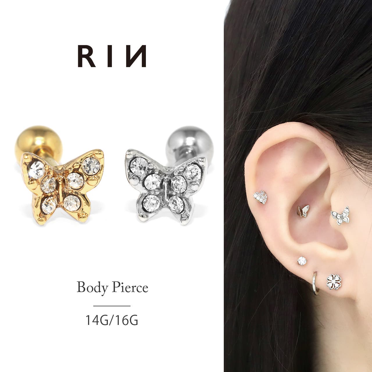 ルチルのピアスたんだよ！かわいい！ 凛 RIN ボディピアス 月 ムーン 16G 星 スター 宇宙 揺れる 軟骨