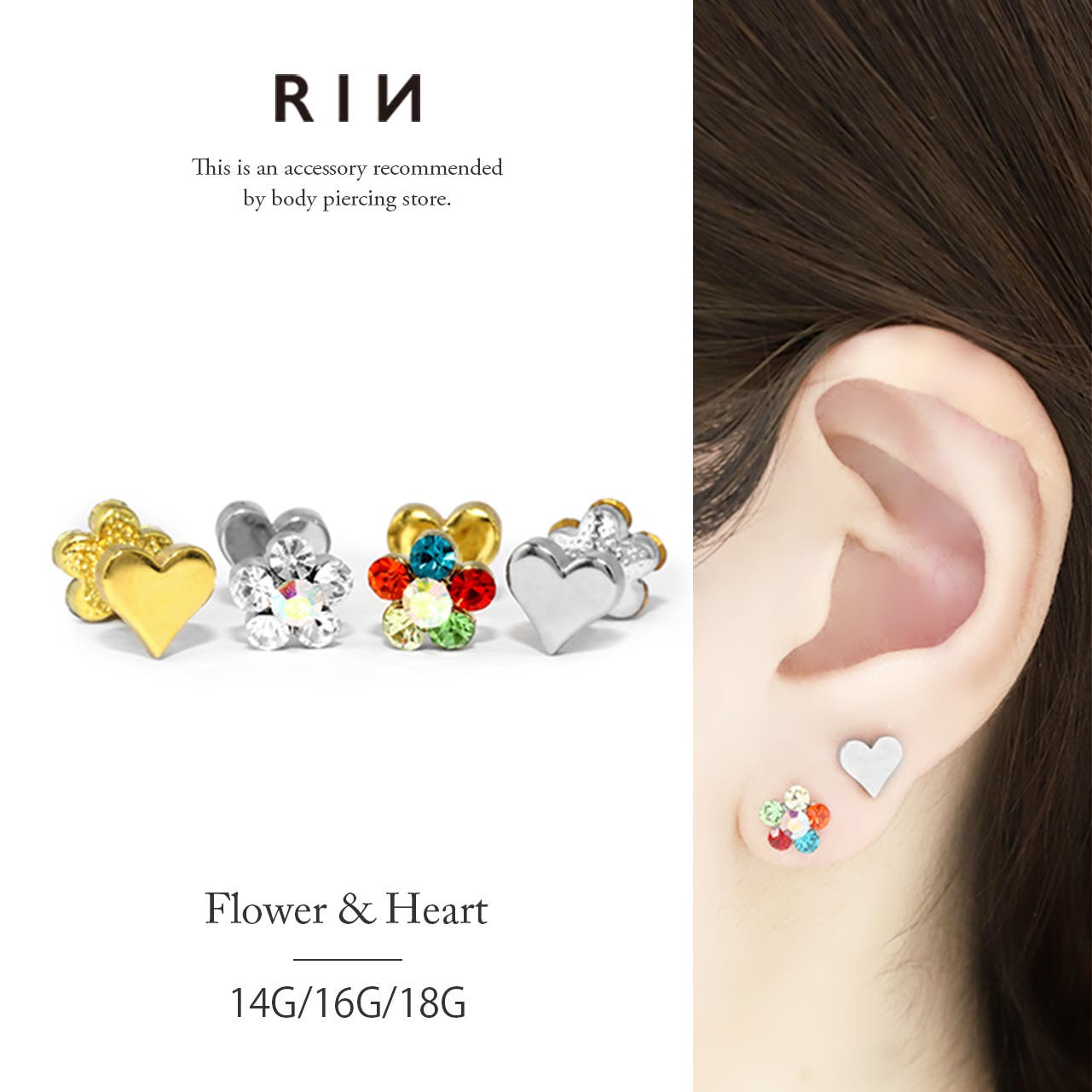 ボディピアス ダブルフェイス かわいい[品番：RINA0000659]｜ボディ