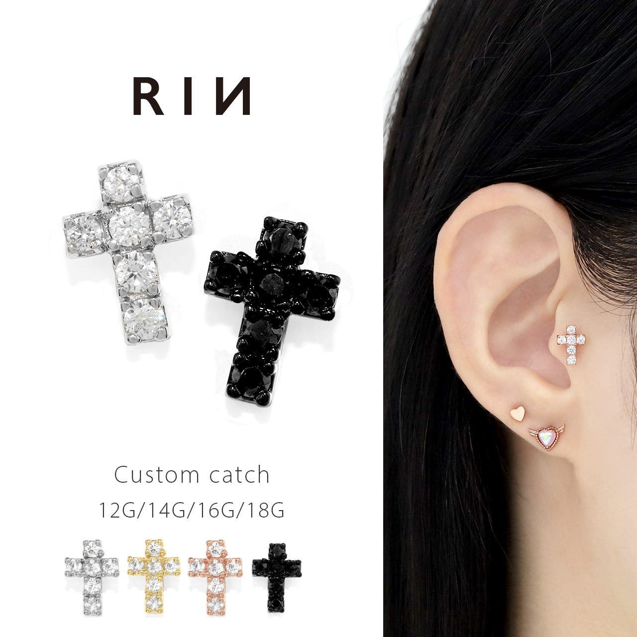 キャッチ クロス十字架キラキラジュエル ボディピアス[品番