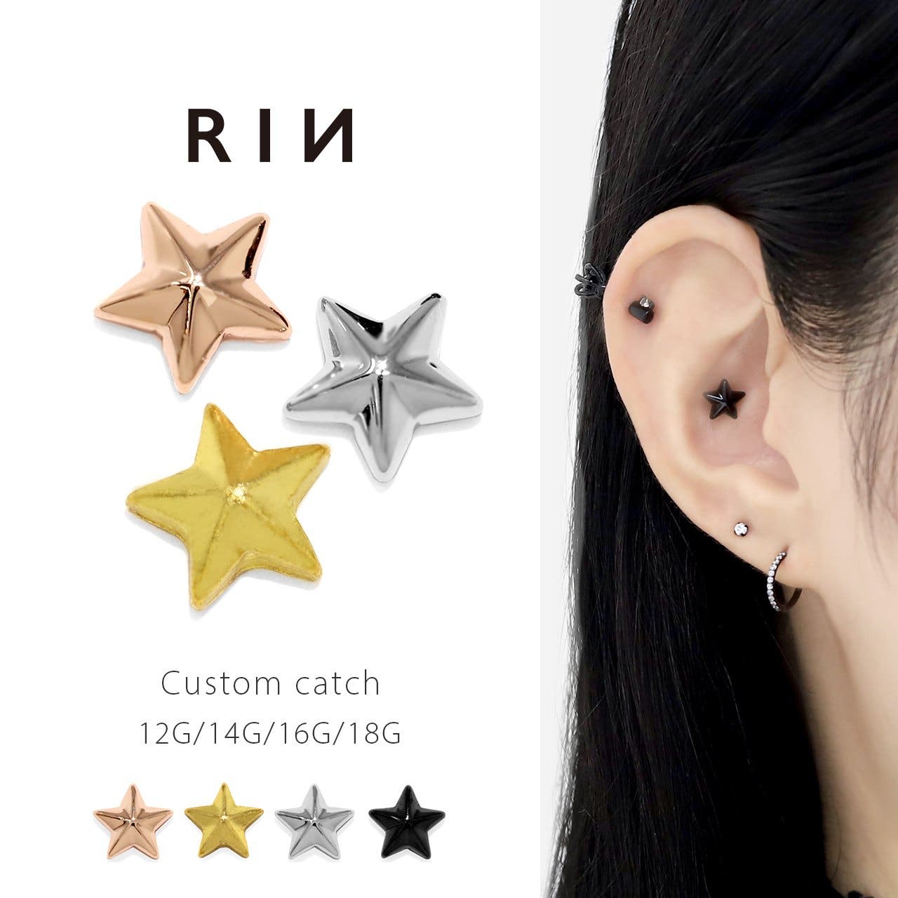 キャッチ 星スター宇宙コスモ ボディピアス[品番：RINA0000678