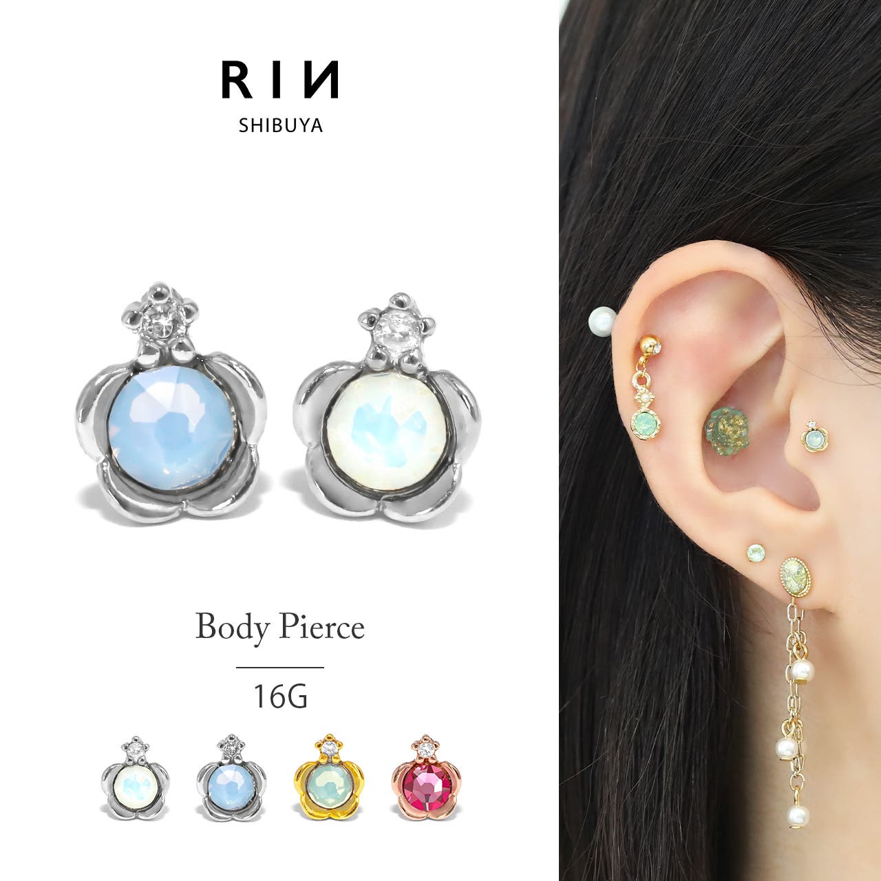 おまとめ♡ピンクレムリアン、ヒマラヤ水晶ピアス icicle pearl pierce～ｱｲｼｸﾙﾊﾟｰﾙﾋﾟｱｽ | flower／フラワー公式通販